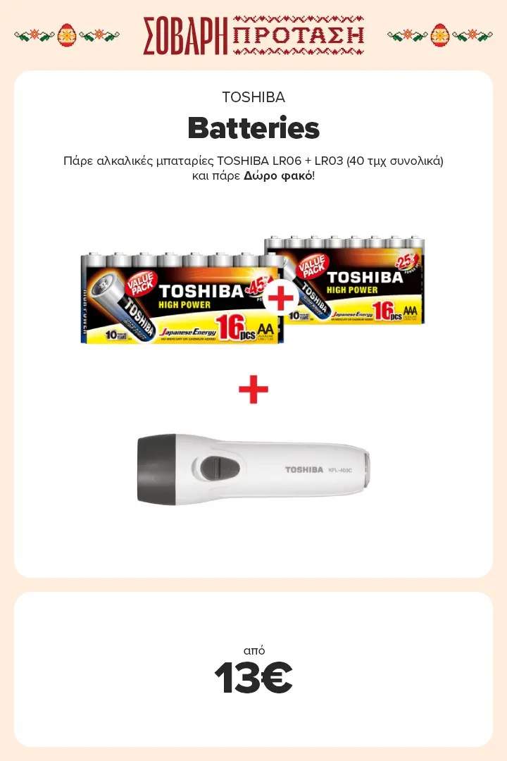 TOSHIBA Batteries
