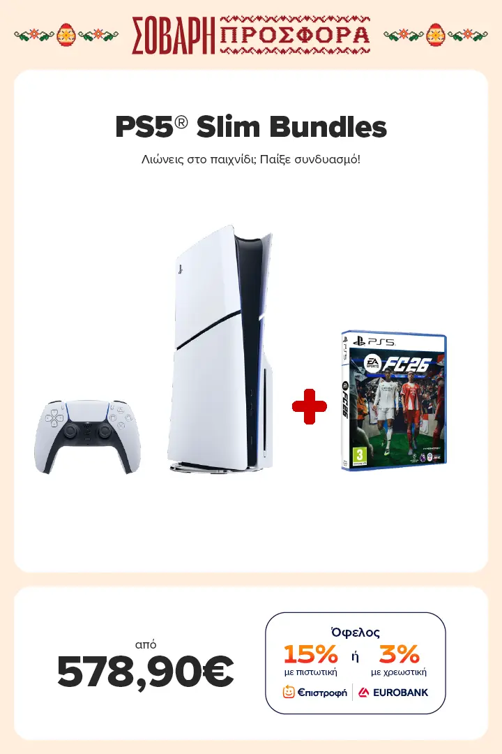 PS5 Slim Bundles