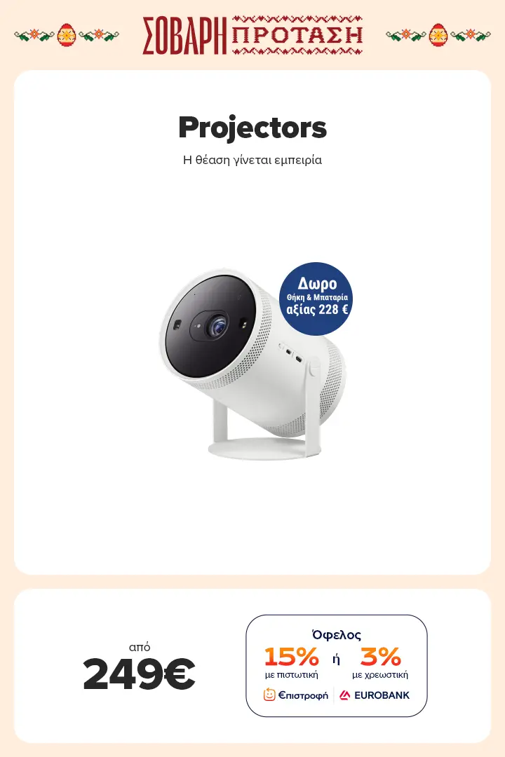 SAMSUNG The FreeStyle