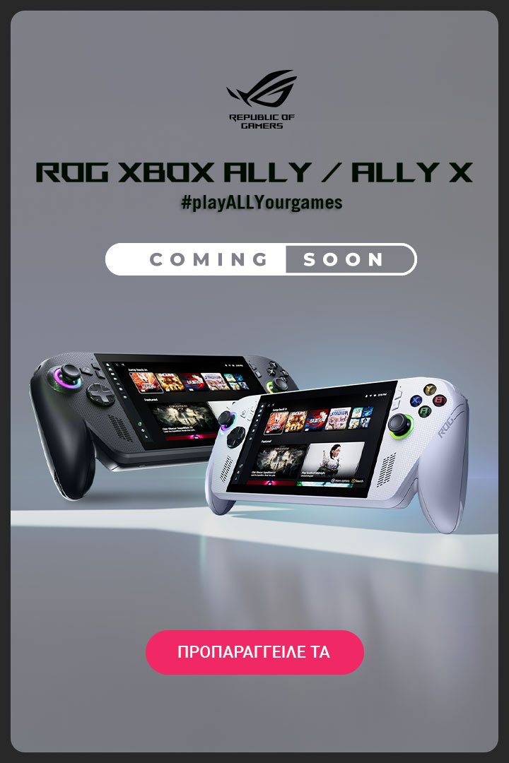Προπαράγγελε τα Asus Rog Xbox Ally απο 599