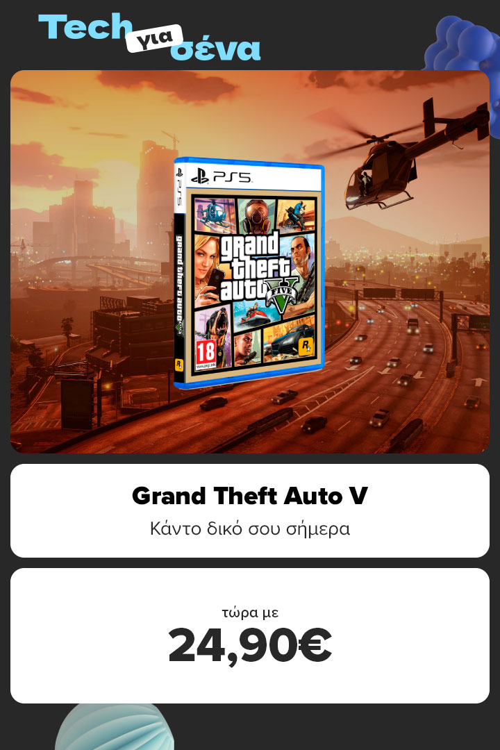 GTA V