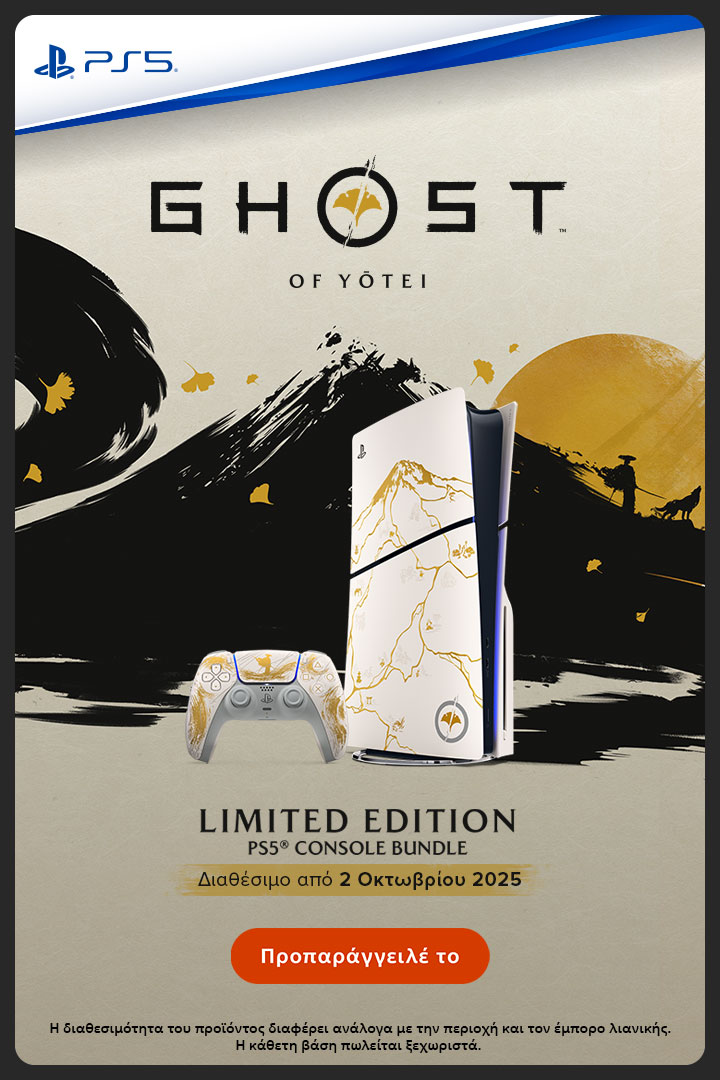 Ghost Of Yotei Limited