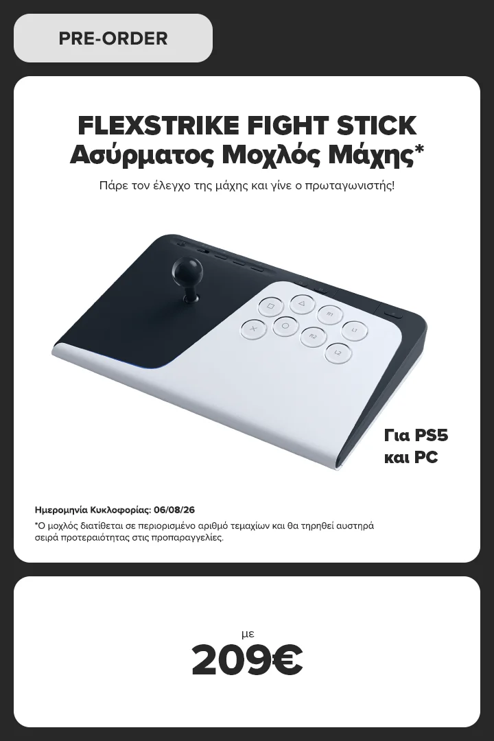Ασύρματος Μοχλός Μάχης* FLEXSTRIKE FIGHT STICK - Για PS5 και PC