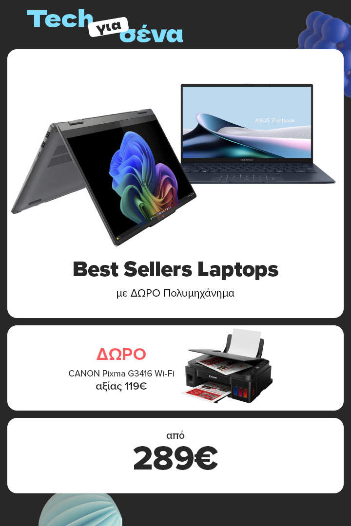 Best Sellers laptops