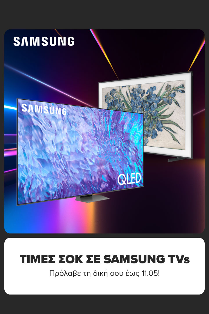 Samsung promo