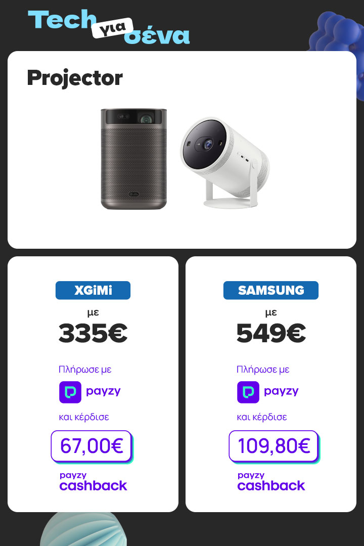 Projectors με 20% Payzy