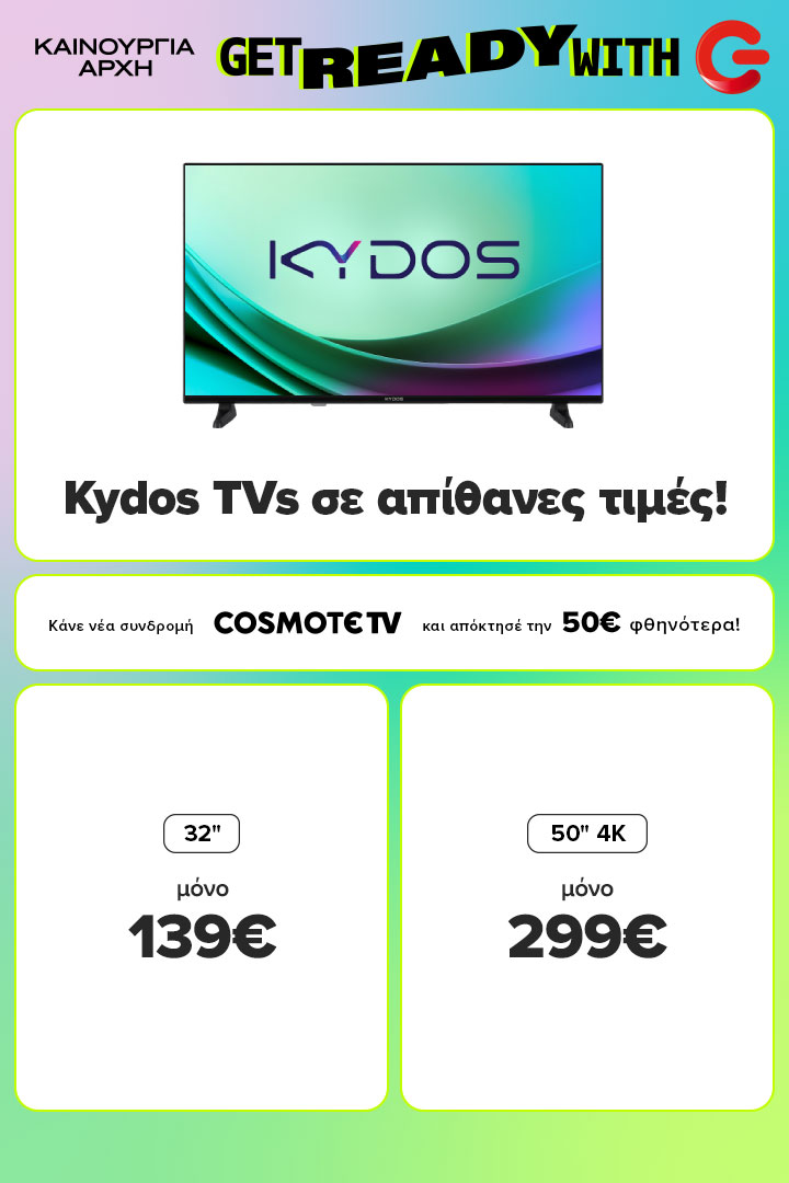 Βρες εδώ καταπληκτικές τιμές στις  Kydos tvs  σε απίθανες τιμές! 32'' μόνο με 139€ και 50''4Κ  μόνο 299€