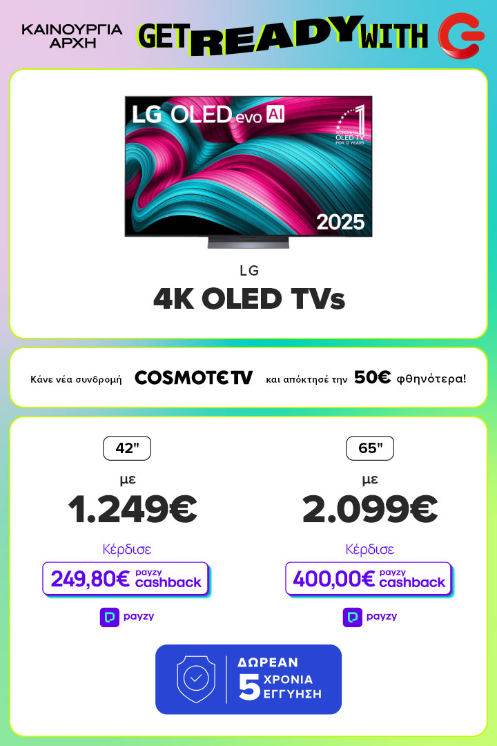 Βρες εδώ LG OLED Tv κει εποφελήσου 2πλά και 20% payzy cashback από 399€ και άνω και 5 χρόνια εγγύηση!