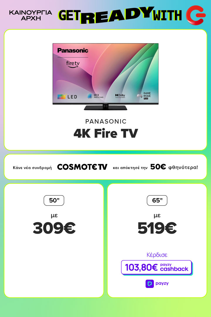 Βρες εδώ Panasonic 4Κ Fire TVs 50 ίντσες 309 ευρώ και 61,80 ευρώ payzy cashback, 65 ίντσες 519 ευρώ και 103,80 ευρώ paysy cashback