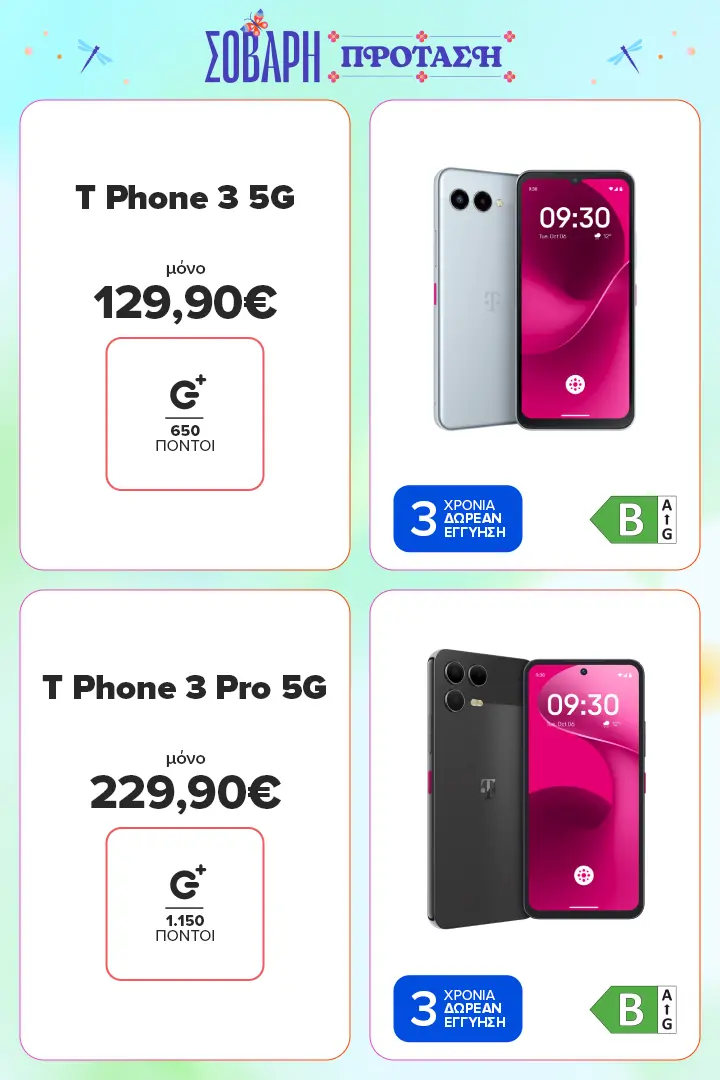 T Phone 3 Pro