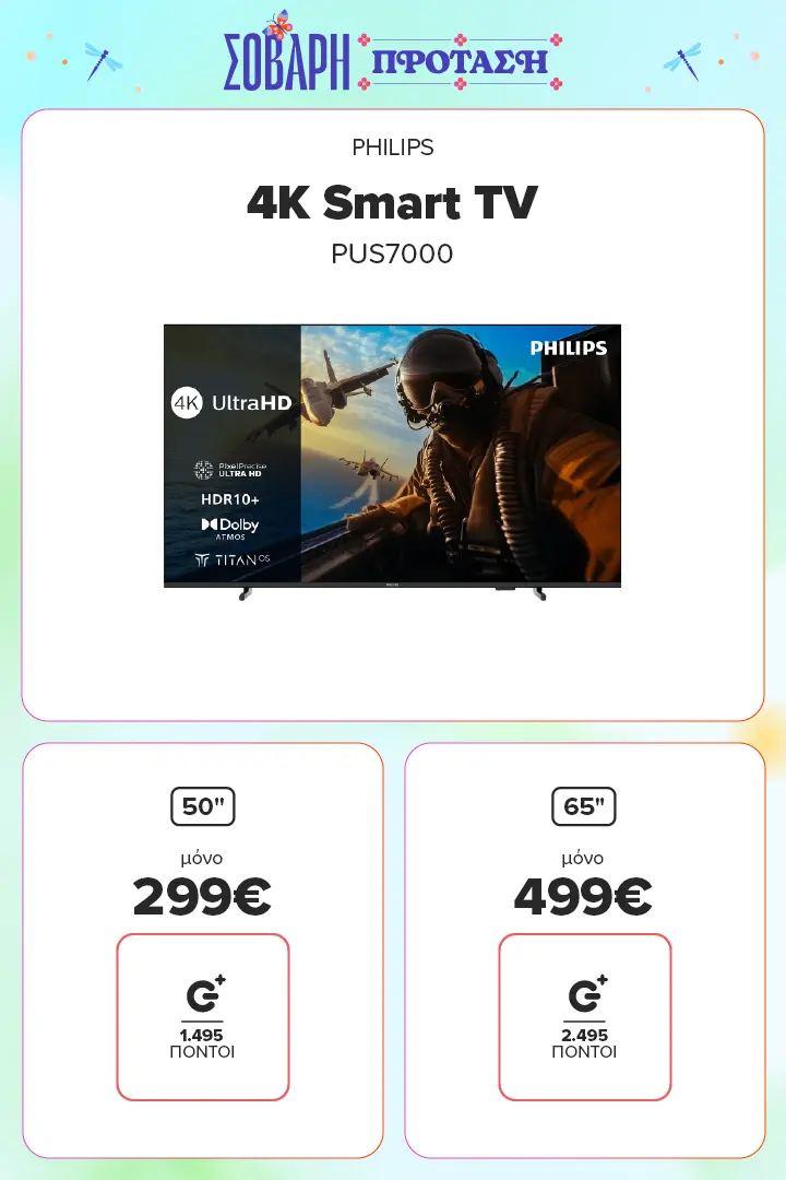 Philips 4K Smart