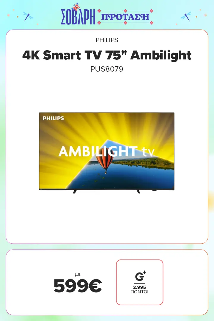 Philips 4K Smart TV 75 PUS8079