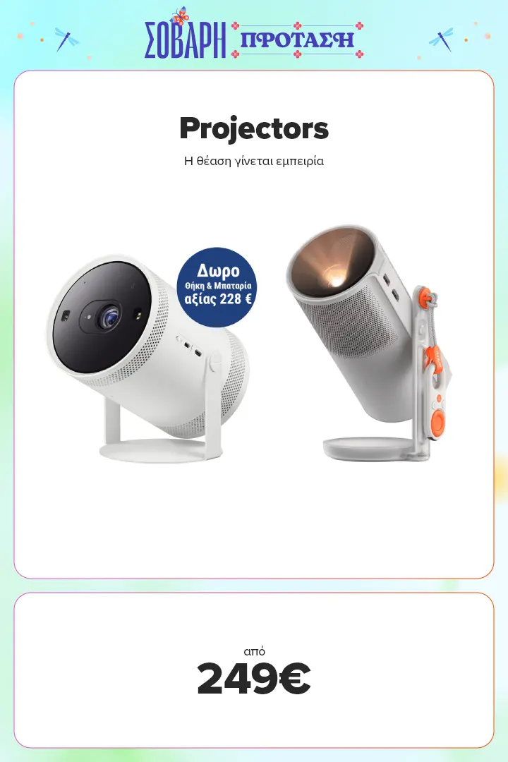 Projectors