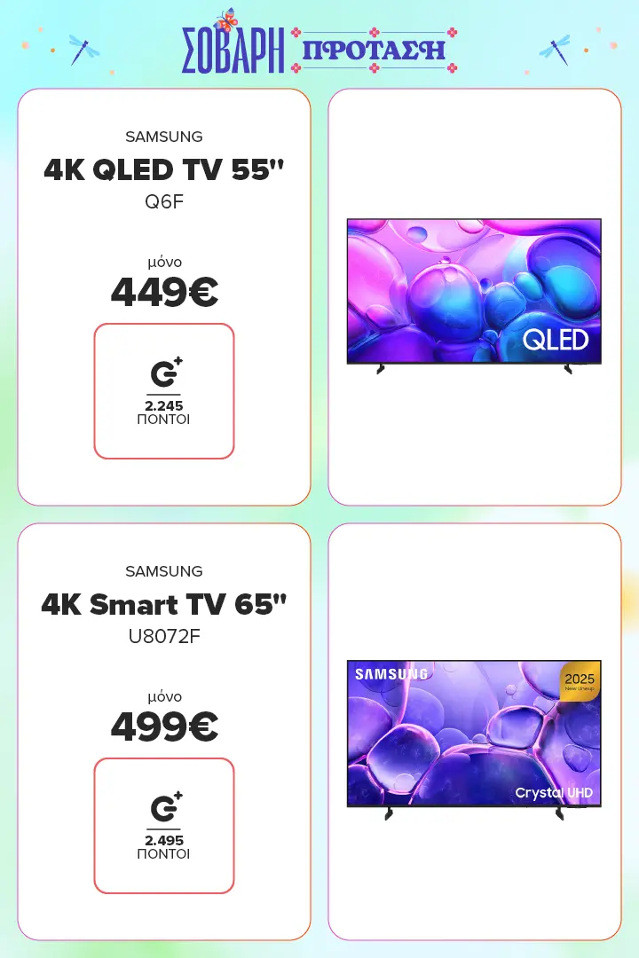 Samsung 4k Oled Tv