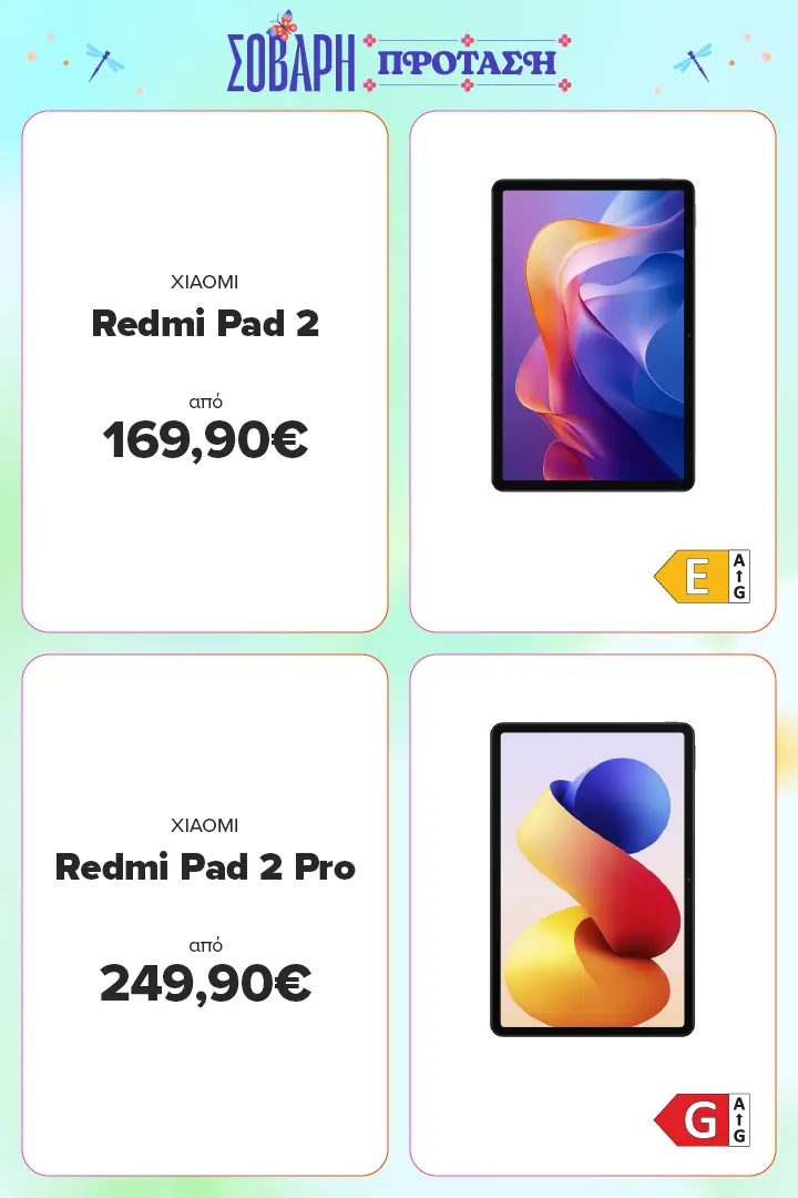 XIAOMI Redmi Pad 2 | XIAOMI Redmi Pad 2 Pro