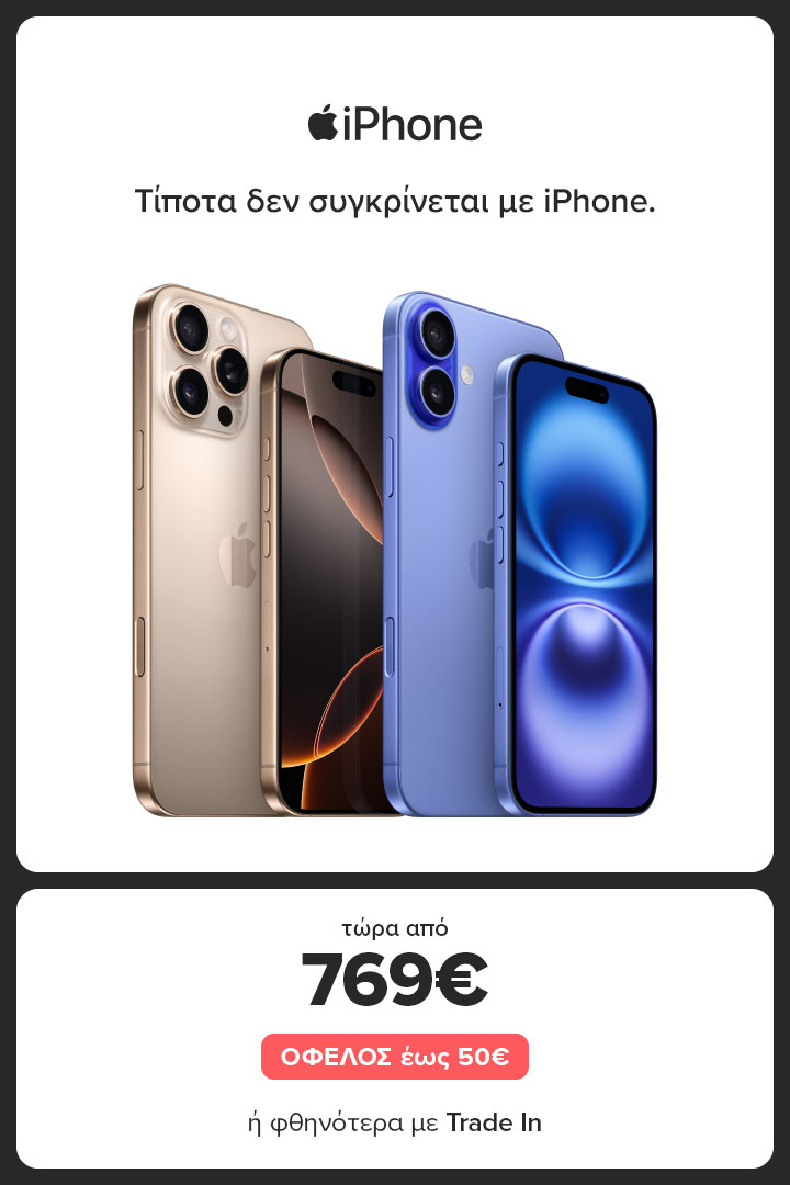 iPhone promo