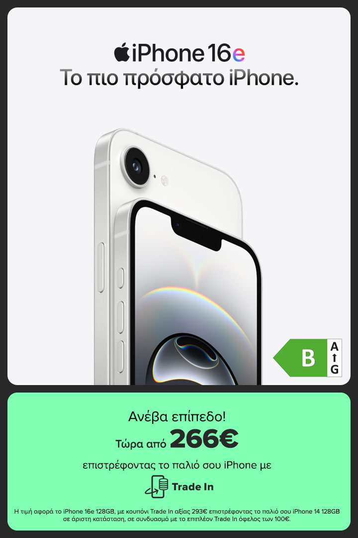 iPhone 16e