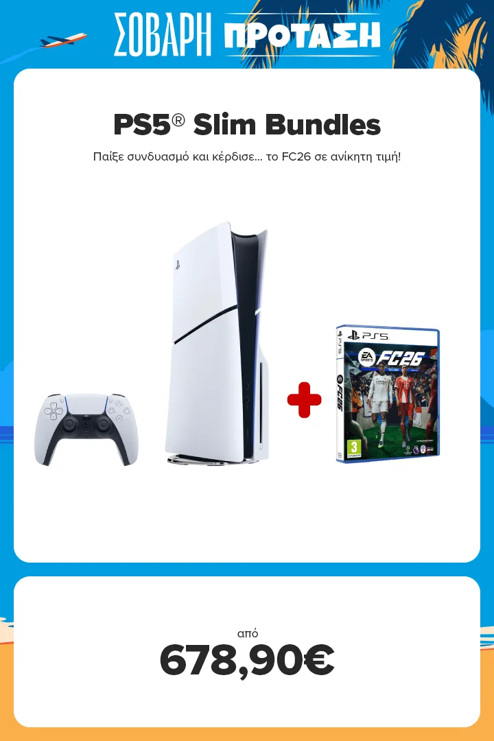 PS5 Slim Bundles