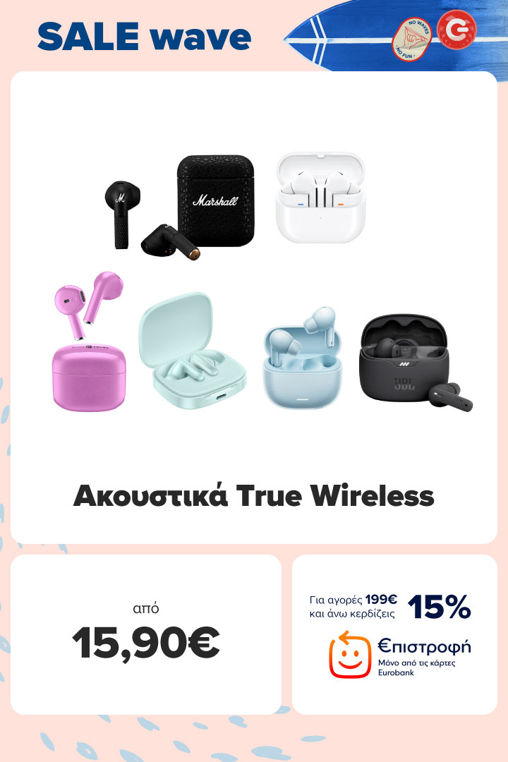10+1 top offers σε TWS