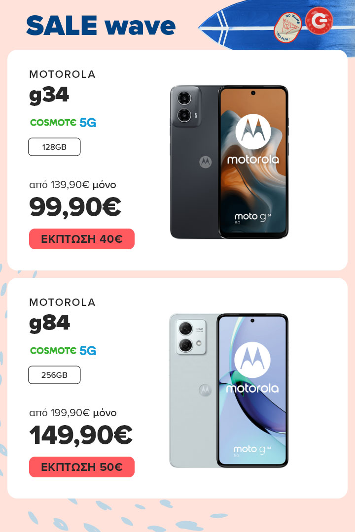 MOTOROLA g34 - MOTOROLA g84