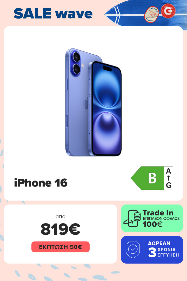iPhone 16