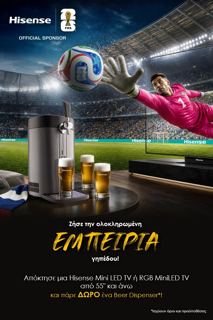 Hisense Beer Dispenser