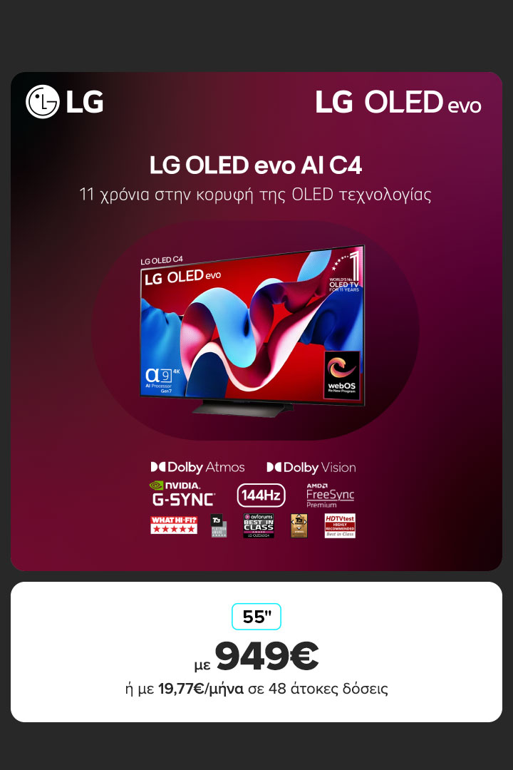 LG NEW PROMO PRICE DROP BANNER