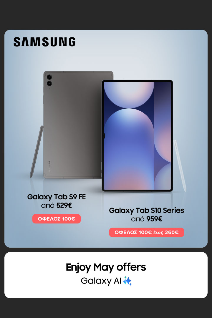 SAMSUNG Galaxy Tab S9 FE |S10 Series