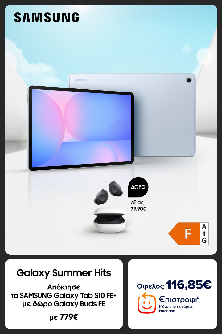 samsung S10FE hubpg