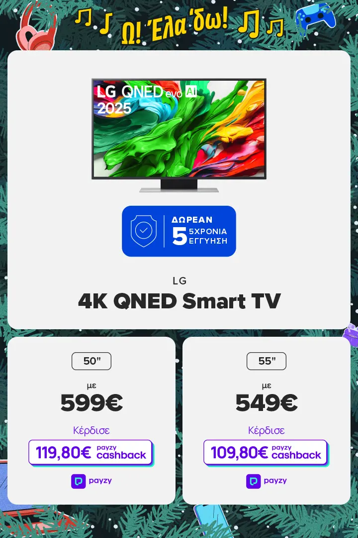 LG 4K Smart TV με QNED