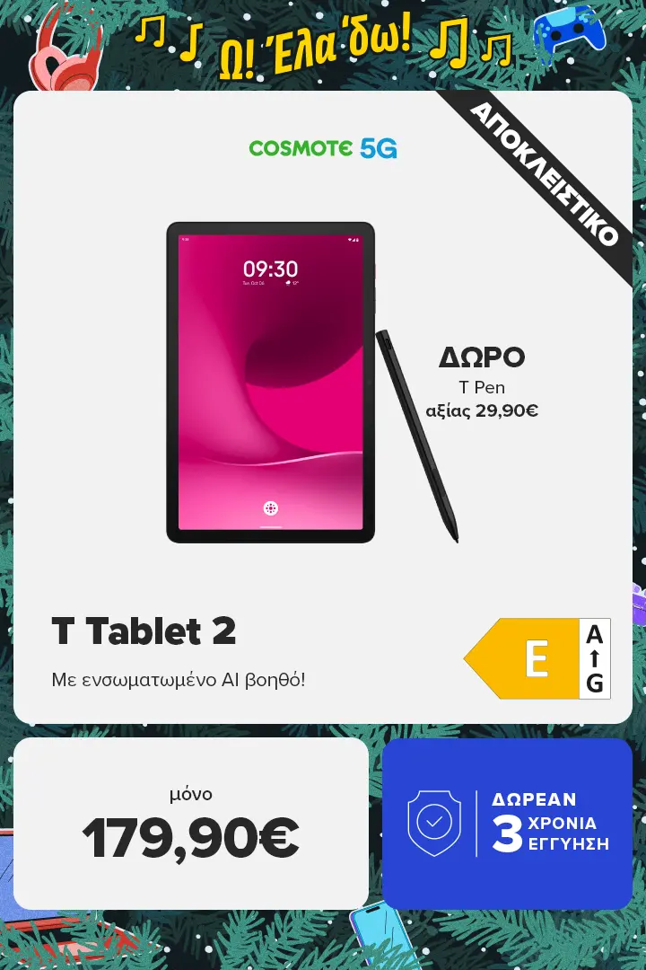 T Tablet 2