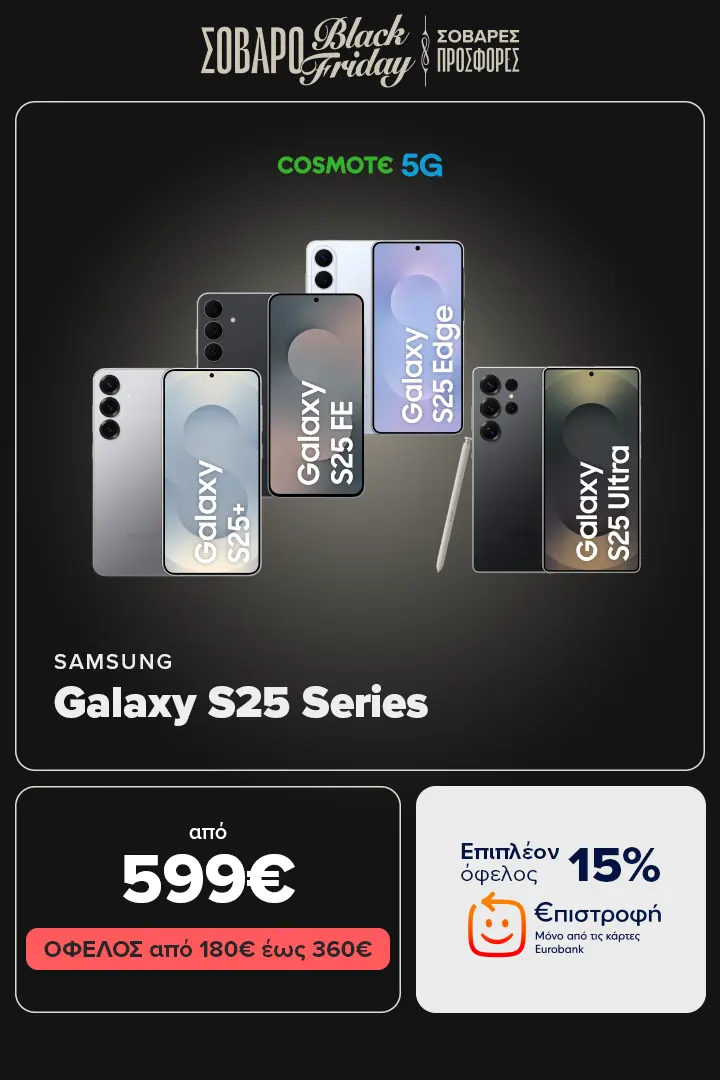 SAMSUNG Galaxy S25 Series 5G