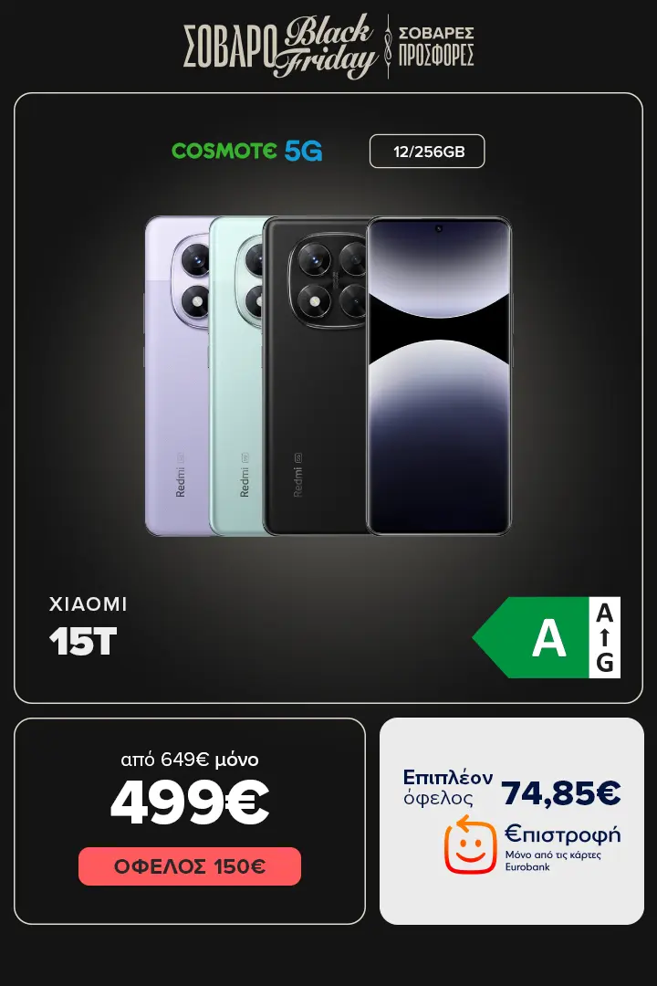 XIAOMI 15T 12/256GB 5G
