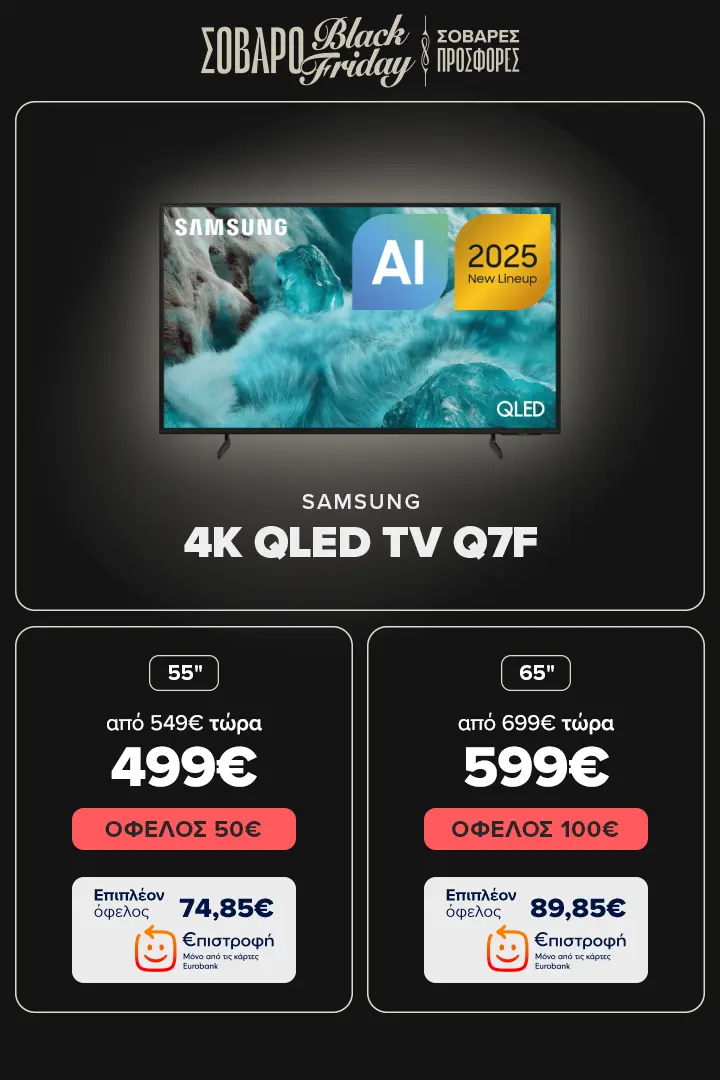 Samsung 4K QLED Q7F
