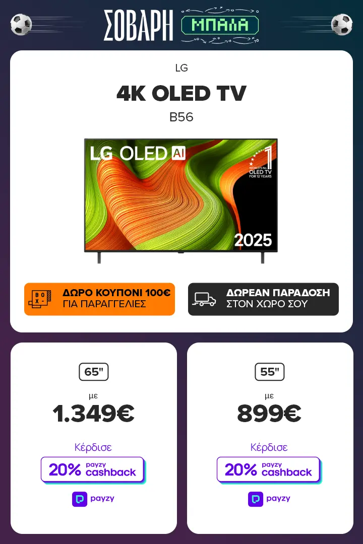 LG OLED