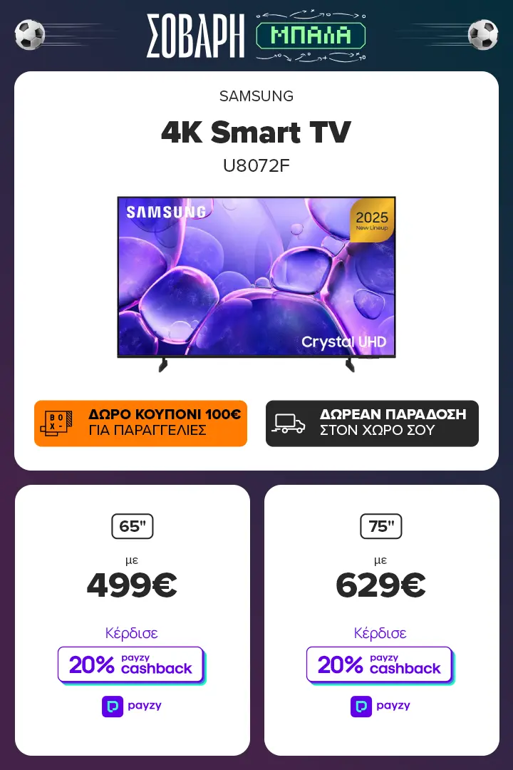 Samsung 4K Smart TV