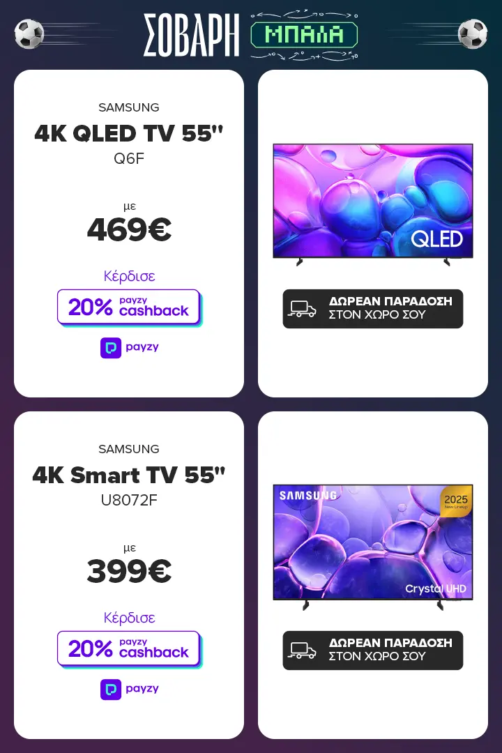 Samsung 4K QLED TV 55''