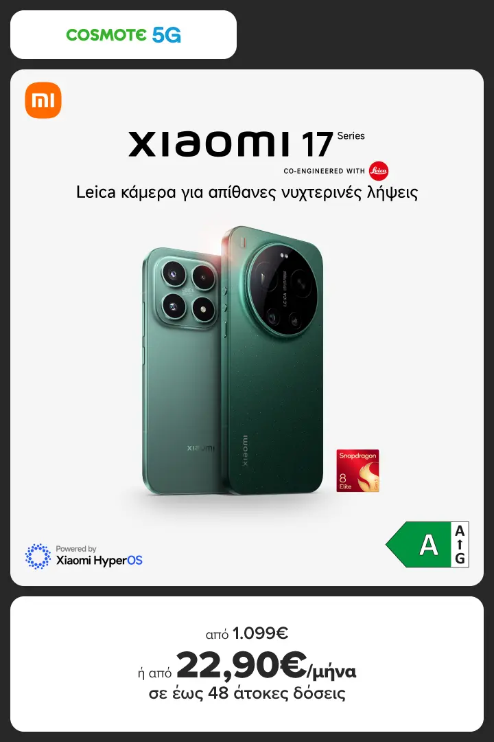 XIAOMI 17 Series 5G