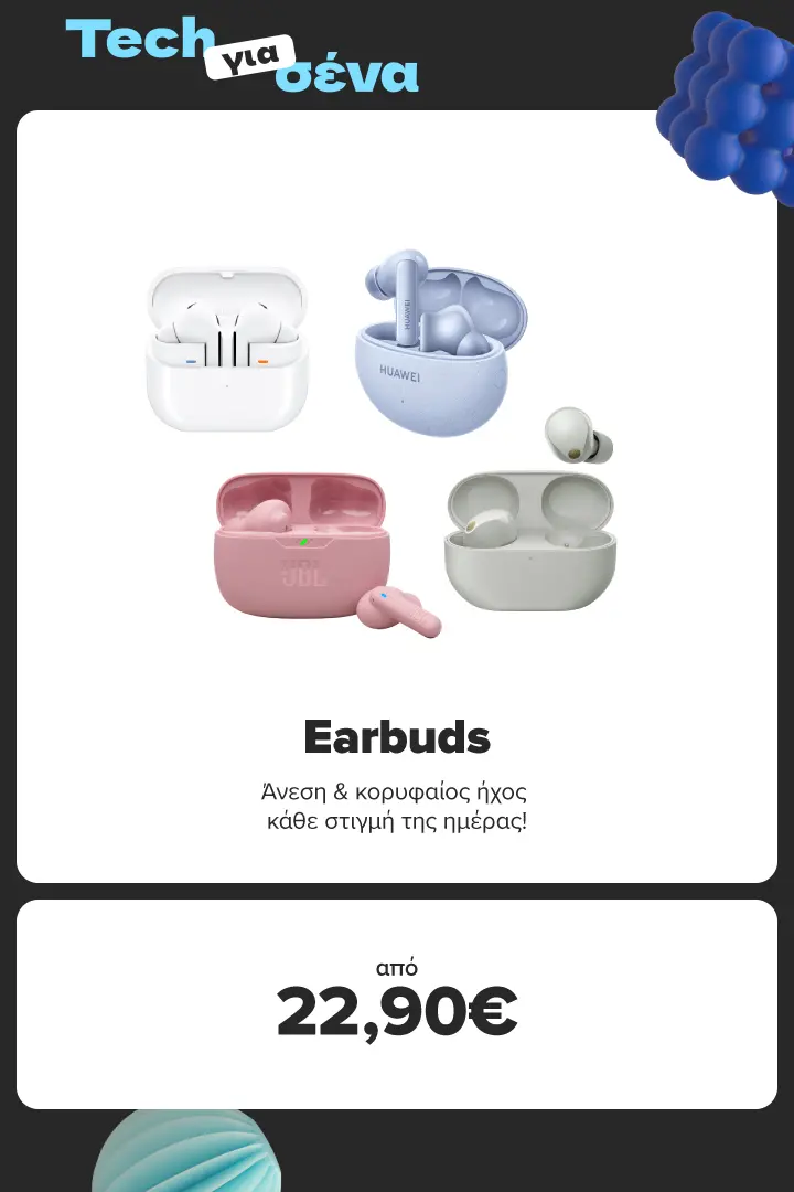 Earbuds από 22,90€
