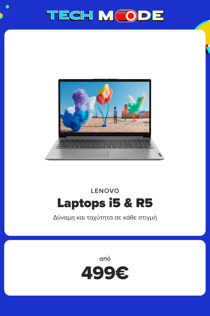 LENOVO με Ryzen 5& i5