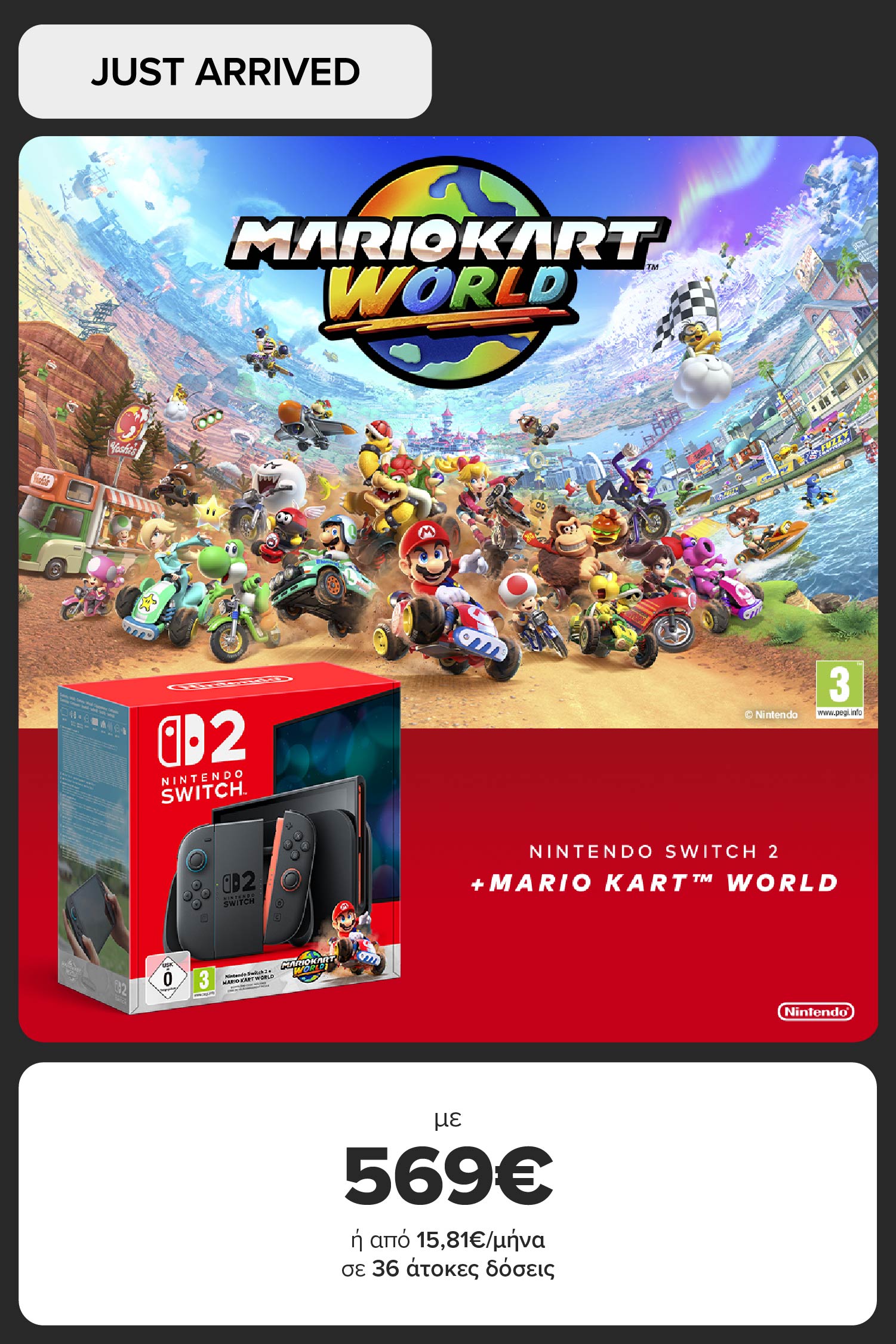 Nintedo Switch 2