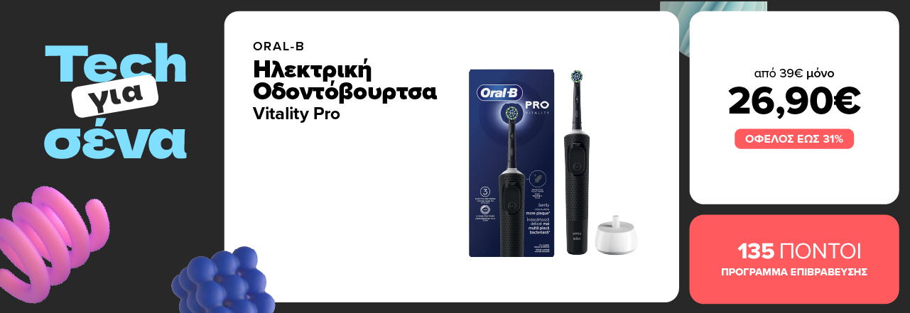 https://www.germanos.gr/images/Promo_Images/Homepage/New_Promo_Sliders/Left_Sliders/ORAL-BDesktop.png