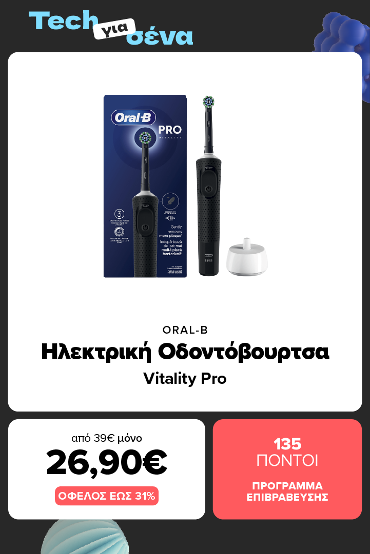ORAL-B Vitality Pro