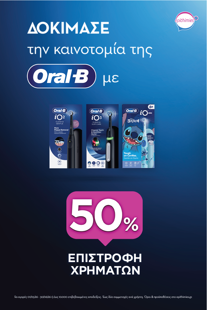 ORAL-B
