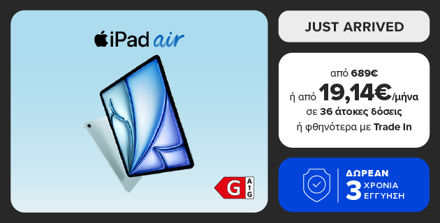 Απόκτησε το νέο iPad Air με Μ4 από 689€ ή φθηνότερα με Trade in και πάρε ΔΩΡΕΑΝ 3 χρόνια εγγύηση.
