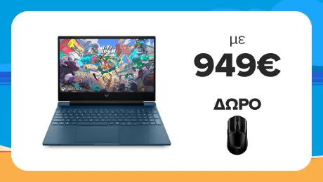 Βρες Gaming Laptop HP Victus με ΔΩΡΟ ποντίκι!