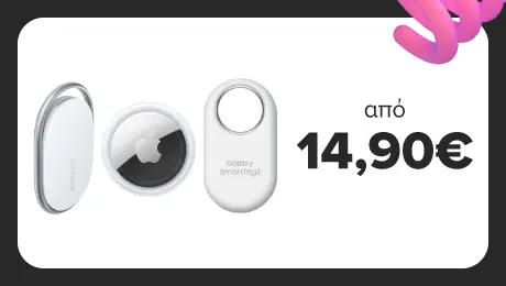 Για να μη ξανά χαθεί τίποτα.Smart Tags από 14,90€