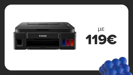 Βρες εδώ CANON Pixma  G3416 Πολυμηχάνημα σε τιμή 119 ευρώ