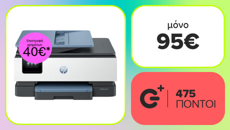 HP OfficeJet Pro 8125e Πολυμηχάνημα με 40€ cashback!