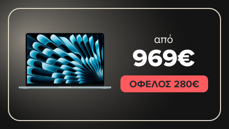 MacBook Μ4 με σοβαρό όφελος!